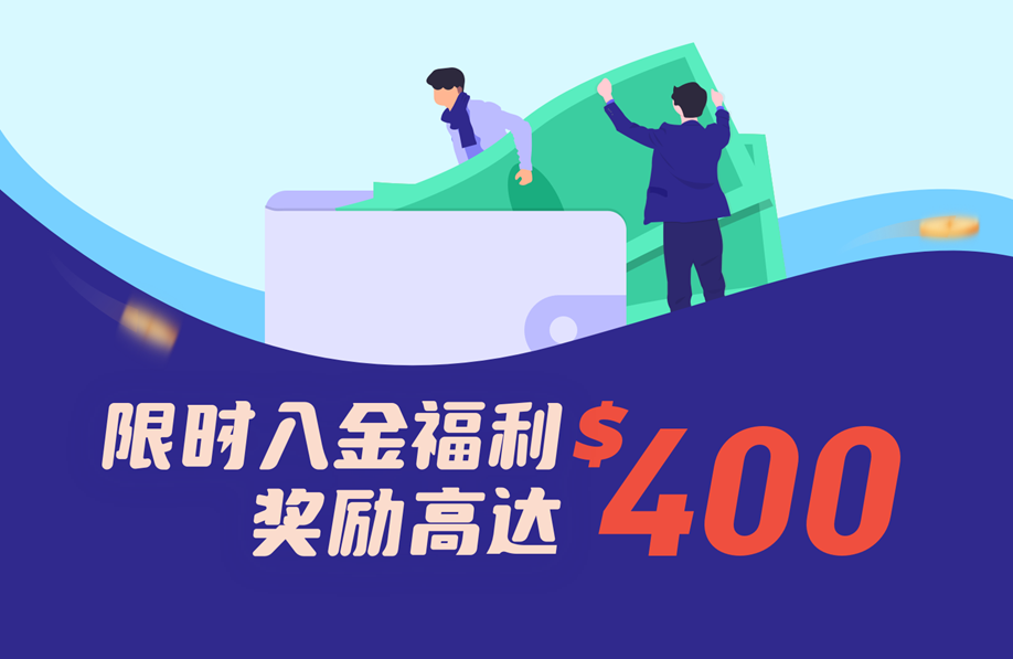 必贝证券2025开户优惠：支持国人开户交易比特币ETF+免佣免平台费