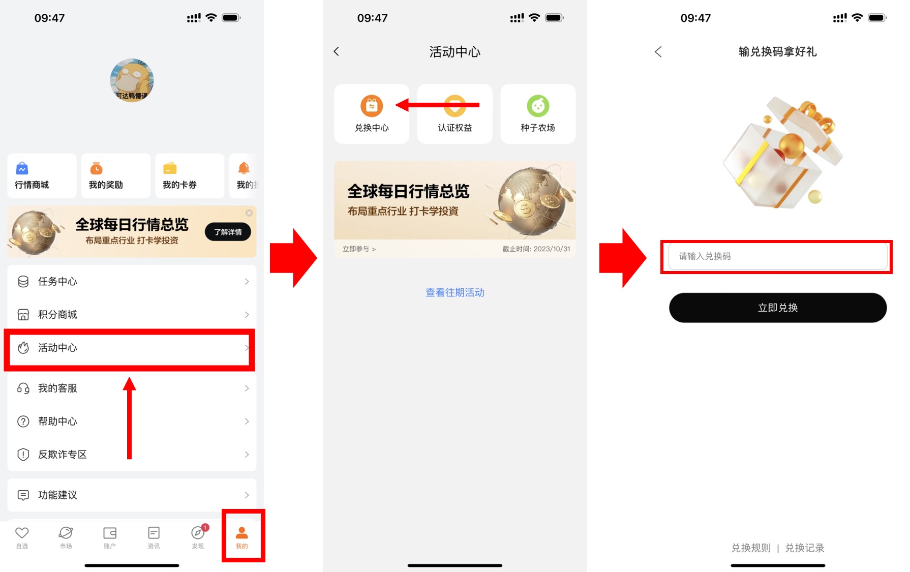 2025最新指南：不需要境外地址证明开户的港美股券商