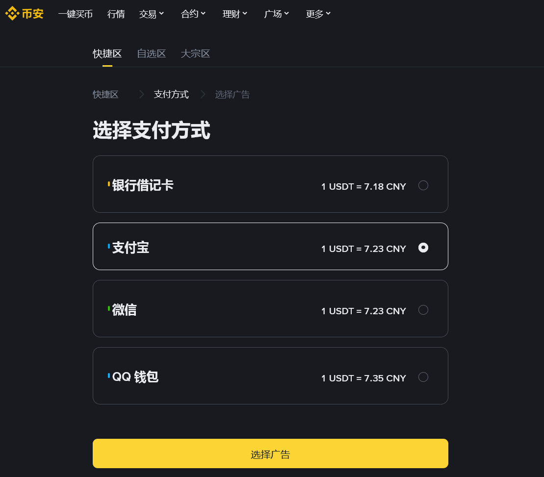 中国内地怎么注册开户币安？2025年Binance最新开户与使用指南